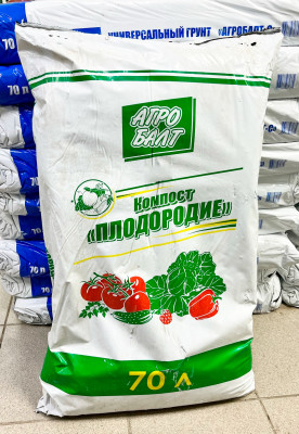 Грунт Агробалт 70л 
