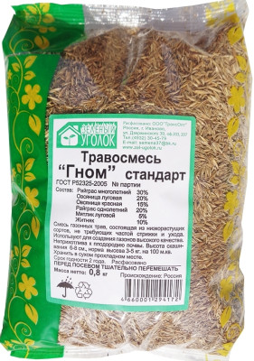 Газон Травосмесь Гном 0,8кг