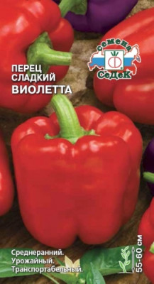 перец Виолетта (сл.) (Евро, 0,2)