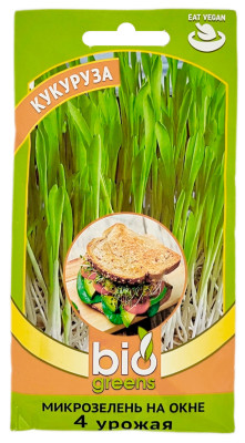 Микрозелень на окне КУКУРУЗА bio greens Микрозелень на окне КУКУРУЗА bio greens