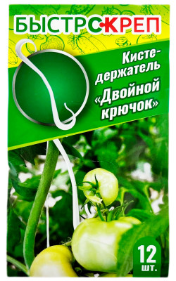 БыстроСкреп кистедержатель Двойной крючок