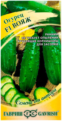 Огурец Вояж F1 ГАВРИШ