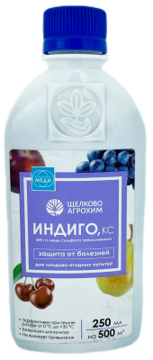 Индиго Бордоская 250мл Октябрина