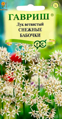 Лук ветвистый Снежные бабочки (декорат.) 0,1г