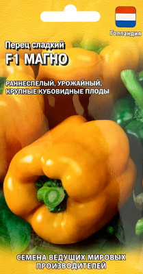 Перец Магно F1 5 шт. (Голландия)
