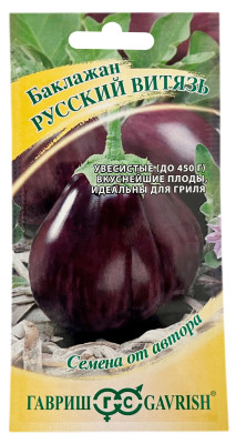 Баклажан Русский витязь ГАВРИШ