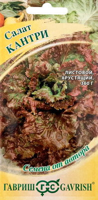 Салат Кантри 0,5г листовой автор. Салат Кантри 0,5г листовой автор.