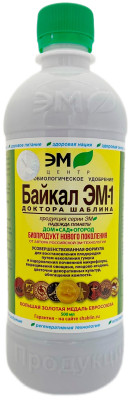 Удобрение жид. Байкал ЭМ-1 0,50л.