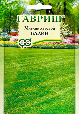 Мятлик луговой Балин 20г