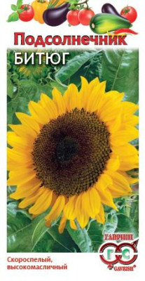 Подсолнечник Битюг 10 г Н17