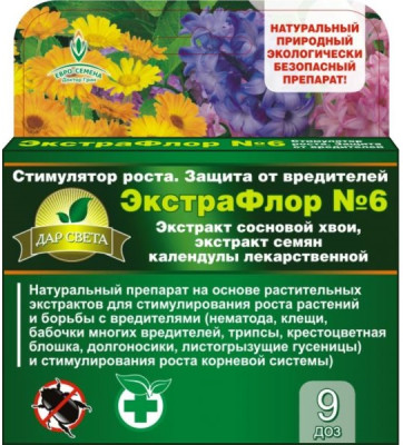 ЭкстраФлор №6 9 доз