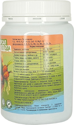 Удобрение АВА AVA Универсал (2-3 года) 450г