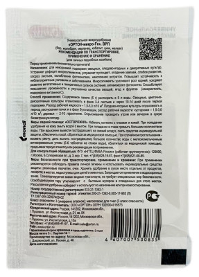 Микро FE ОРТОН 5г описание