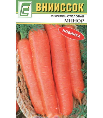 Морковь Минор 2г