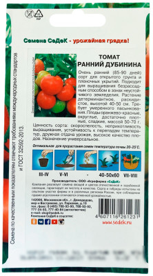 Томат Ранний ДУБИНИНА СеДеК описание