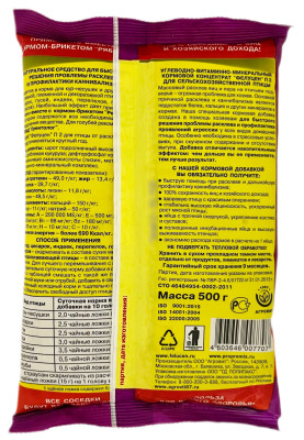 Клёво от раслёва 500г описание