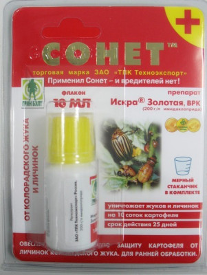 Искра Золотая СОНЕТ (флакон 10мл) 01-182