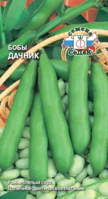 бобы Дачник
