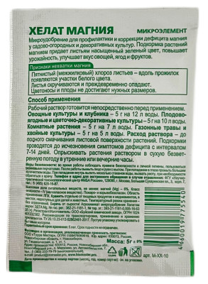 Хелат Магния 6% 5г описание