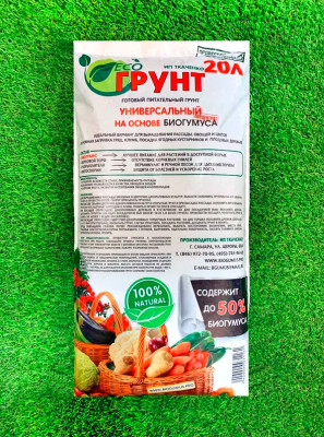 Грунт Ткаченко 20л ЭКОгрунт