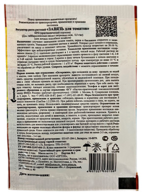 Завязь для томатов 2г ОРТОН описание