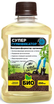 Супер Гумификатор биокомплекс 0,25л