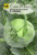 Капуста б/к Орион F1 Капуста б/к Орион F1