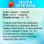 Земляника (Клубника) Зенга Зенгана в кассете