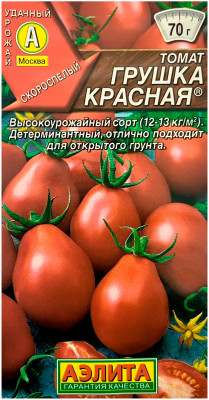 Томат ГРУШКА КРАСНАЯ АЭЛИТА