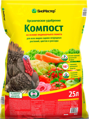 Компост на основе индюшачьего помета 25л