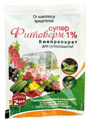 Фитоверм 2мл 1%