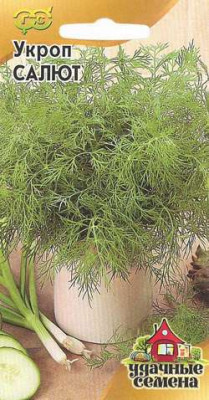 Укроп Салют 2,0 г Уд. с.