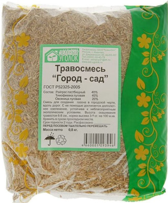 Газон Травосмесь Город-сад 0,8кг