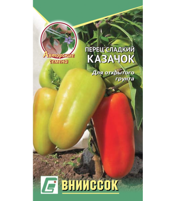 Перец сладкий Казачок