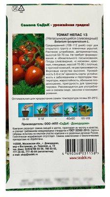 Томат НЕПАС 13 СеДеК описание