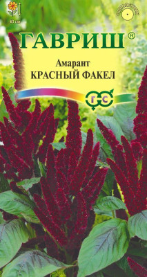 Амарант Красный факел (темный)* 0,2 г Амарант Красный факел (темный)* 0,2 г