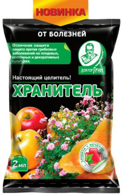 Хранитель 2гр от вредителей