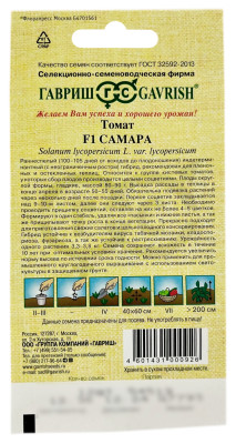 Томат F1 САХАРА ГАВРИШ описание
