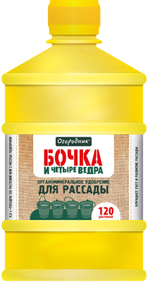 Бочка и четыре ведра для рассады Огородник 0,6л