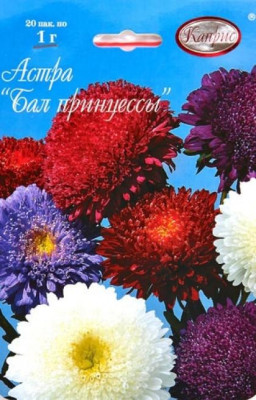 Астра Бал принцессы 0,7г