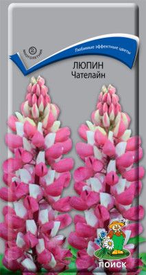 Люпин Чателайн 1г