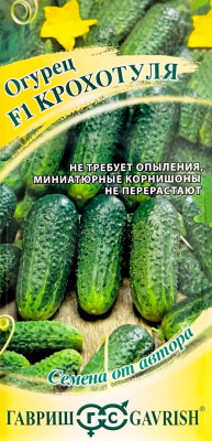 Огурец Крохотуля F1 ГАВРИШ