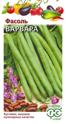 Фасоль Варвара 5г. автор.