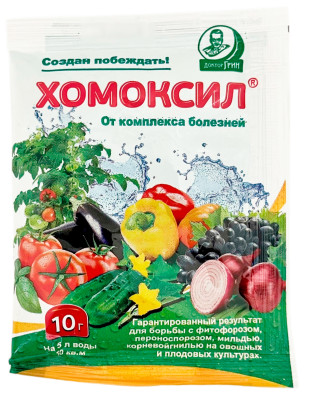 ХОМОКСИЛ 10г