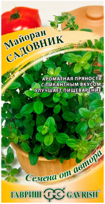 Майоран Садовник ГАВРИШ