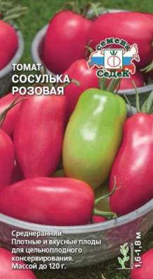 томат Сосулька Розовая з/г (Евро, 0,1) томат Сосулька Розовая з/г (Евро, 0,1)