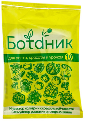 БОТАНИК 10мл