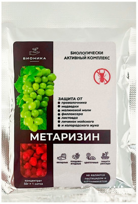 МЕТАРИЗИН 50г