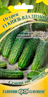 Огурец Князь Владимир F1 10 шт. автор. Огурец Князь Владимир F1 10 шт. автор.