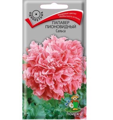 Папавер пионовидный Сальса 0,1г